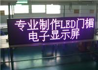 Qingyuan lokalen Vertriebs LED-Display, LED-Anzeige Qingyuan Parameter, LED gute Qingyuan Anzeigeleistung