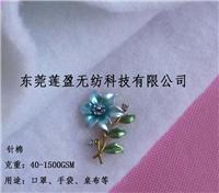 广东针刺棉厂家供应台布 服装里料用的针刺棉