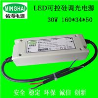 LED面板灯平板灯驱动电源30W 36W 18串10并 可调光电源
