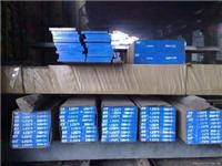 Tianjin Wei Ming imports Assab die steel S136 S136 steel plate rod