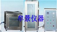Shanghai Airlines combustion of materials testing machine manufacturer and price