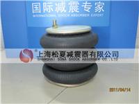 JBF165-115-1橡胶空气弹簧/1B 5002橡胶空气弹簧，举升**橡胶空气弹簧，上海松夏专业生产