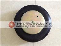 JBF145-110-1橡胶空气弹簧/1B 5001橡胶空气弹簧，振动筛**橡胶空气弹簧，上海松夏专业生产