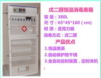 Quality glutaraldehyde sterilizer from Taizhou Di new
