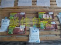 Chongqing cold meat modified atmosphere packaging machine manufacturers