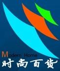 2017中国现代家庭用品博览会
