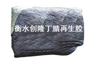三元乙丙再生胶-云南生产销售国标三元乙丙再生胶公司