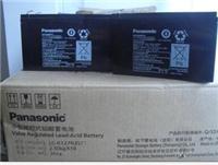 Qinhuangdao Panasonic Battery LC-P1224ST