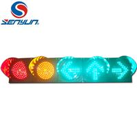 交通信号灯|红绿灯|300mm红黄绿三单元交通灯|机动车指示灯|交通灯生产厂家|箭头灯|直行灯