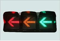 交通信号灯|红绿灯生产厂家|三单元交通灯|机动车指示灯|十字路口通行灯