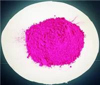 高温塑料注塑荧光紫红色粉颜料