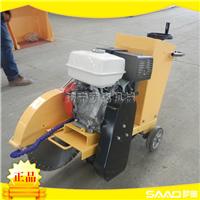 SQG-500 road cutting machine, Shandong Sarbanes road cutting machine