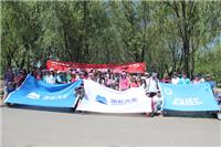 Empresas de planificación de eventos Beijing Día de la Familia para mejorar la cohesión