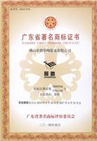 Foshan Ceramic ceramic tiles gold sand 8AT018, AT028, AT038