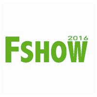 2017年中国国际新型肥料展 FSHOW 2017