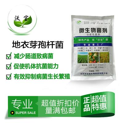 氨基酸费发酵剂/花生饼肥/菜籽饼肥