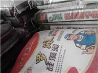 Hainan leveling putty powder wholesale price | Guangxi aqueous odor high-strength water-resistant putty powder putty powder factory direct