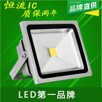 WASHINGTON Donovan factory direct foot watt outdoor floodlight 30W50W LED super bright LED Spotlights advertising lights Power