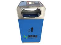 Supply Panzhihua City in Sichuan outdoor ashtray blue with stainless steel trash HT-GZ4200