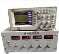 300V20A高频脉冲直流电源价格，北京可调直流脉冲整流器厂家有