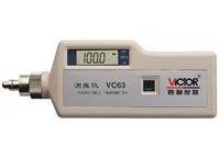 胜利VC63报价-VICTOR数字测振仪价格