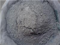Ore / mineral powder factory in Baoding, Tangshan, Qinhuangdao slag ore price wholesale Zhangjiakou slag