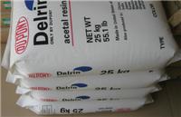 DELRIN POM DE9254美国杜邦厂家出售价格