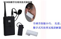 10 years of R & D Zhaopin manufacturers, wireless guided tours, guided tours and special equipment