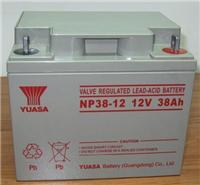 Yuasa YUASA batteries battery 12V38AH professional sales NP38-12