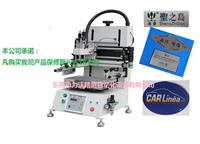 The affordable desktop high-precision screen printing machine signs