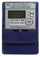 Terry McNair DTSD876-phase four-wire electronic multi-function meter