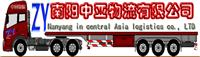 南阳拖板车运输|南阳挖机运输|南阳中亚大件运输公司