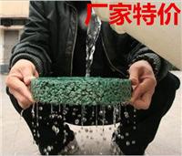 扬州施工彩色透水地坪