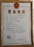 Handan talent market before [Bo] Human Resources Personnel Agency