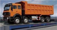 For Xining, Qinghai electronic truck scale electronic truck scales and good quality