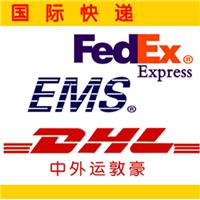 发美国DHL发新加坡特价FEDEX发英国UPS特价促销