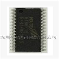 HT66F15 difficult to decrypt - MCU decryption