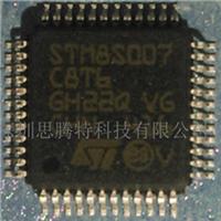 SCM STM8S007C8 program development, professional decryption