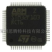 STM32F103RC focusing on appliances program development, program design
