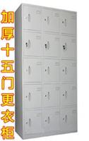 天津文件柜铁皮柜更衣柜厂家定做各种办公家具