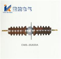 CWB-35/630A户外铜铝导体穿墙套管