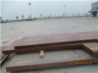 江苏nm500耐磨钢板厂家价格