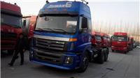 Hot sales Auman double guided dual-drive truck towing tractor 340,375