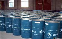 批发 Caltex Gas Turbine 32燃气汽轮机油/透平机油 本产品系采用深度精制透平级基础油及高级抗氧化剂、防锈剂和抗泡沫添加剂精心调配而成