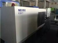 National Recycling Used Nissei injection molding machine 50T