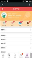 Zhengzhou three micro-channel distribution mall source | micro-channel multi-level distribution mall source | micro-channel distribution system source code