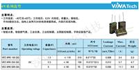 韩国进口法拉电容2.7V15F,HY-CAP品牌