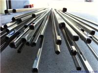 Small stainless steel square tube