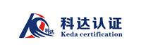 申请杭州地区ISO9001认证，临安ISO9001认证