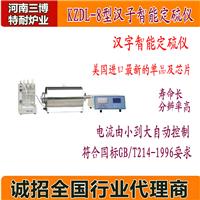 Open-type high-temperature tube furnace detect the preferred